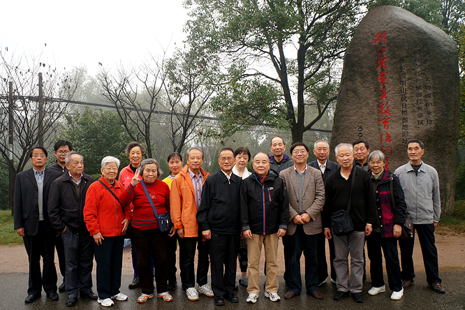 20161521114市委会老龄委赴余姚四明山开展革命传统教育3.JPG