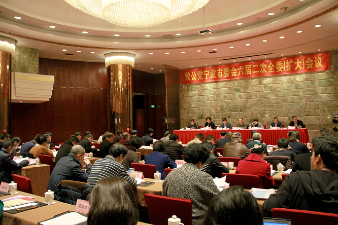 20170010106致公党宁波市六届二次全委（扩大）会议举行6.jpg
