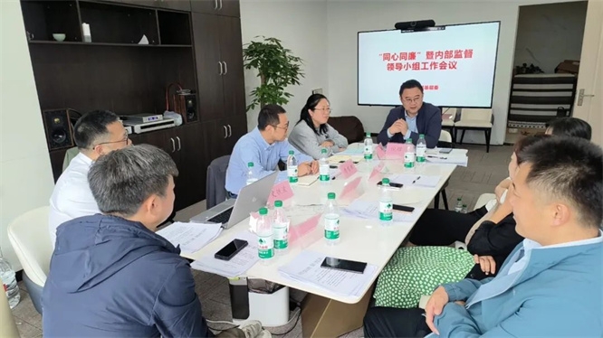 海曙区基层委召开“同心同廉”暨内部监督领导小组工作会议-01.jpg