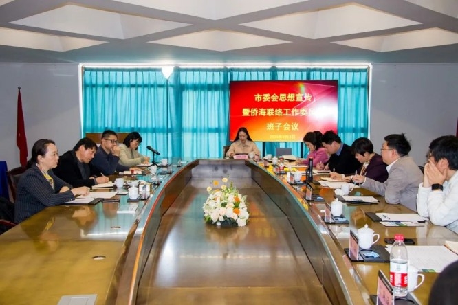今年市委会思想宣传和侨海联络工作这么干!_副本.jpg